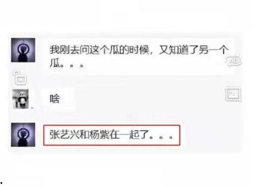 2021吃瓜事件汇总,热点回顾与深度解析